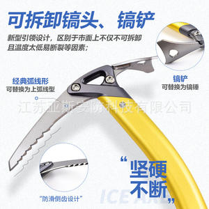 Hacha de hielo Yasyan de aleación de aluminio, herramienta multifuncional para escalada con cabezal y piolet reemplazables para montañismo - Product Image 1