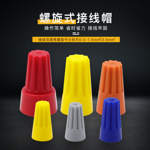 Cubiertas Espirales Impermeables para Cables de Zhejiang Jingming Electronics, Carcasa de PP de 15.2mm, Retardante de Fuego, para Uso en Exteriores - Product Image 3