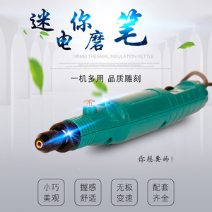 <b>Mini</b> Electric <b>Grinder</b> 0.5-3.2mm Variable Speed For Jade Amber Carving Polishing Machine Household Use - Product Image 3