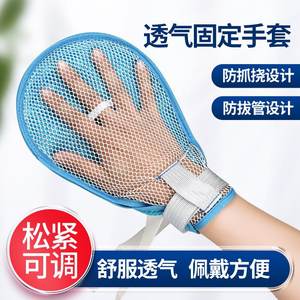 Guantes de sujeción para pacientes y protección de manos de personas mayores con correa ajustable para una fijación segura - Product Image 5