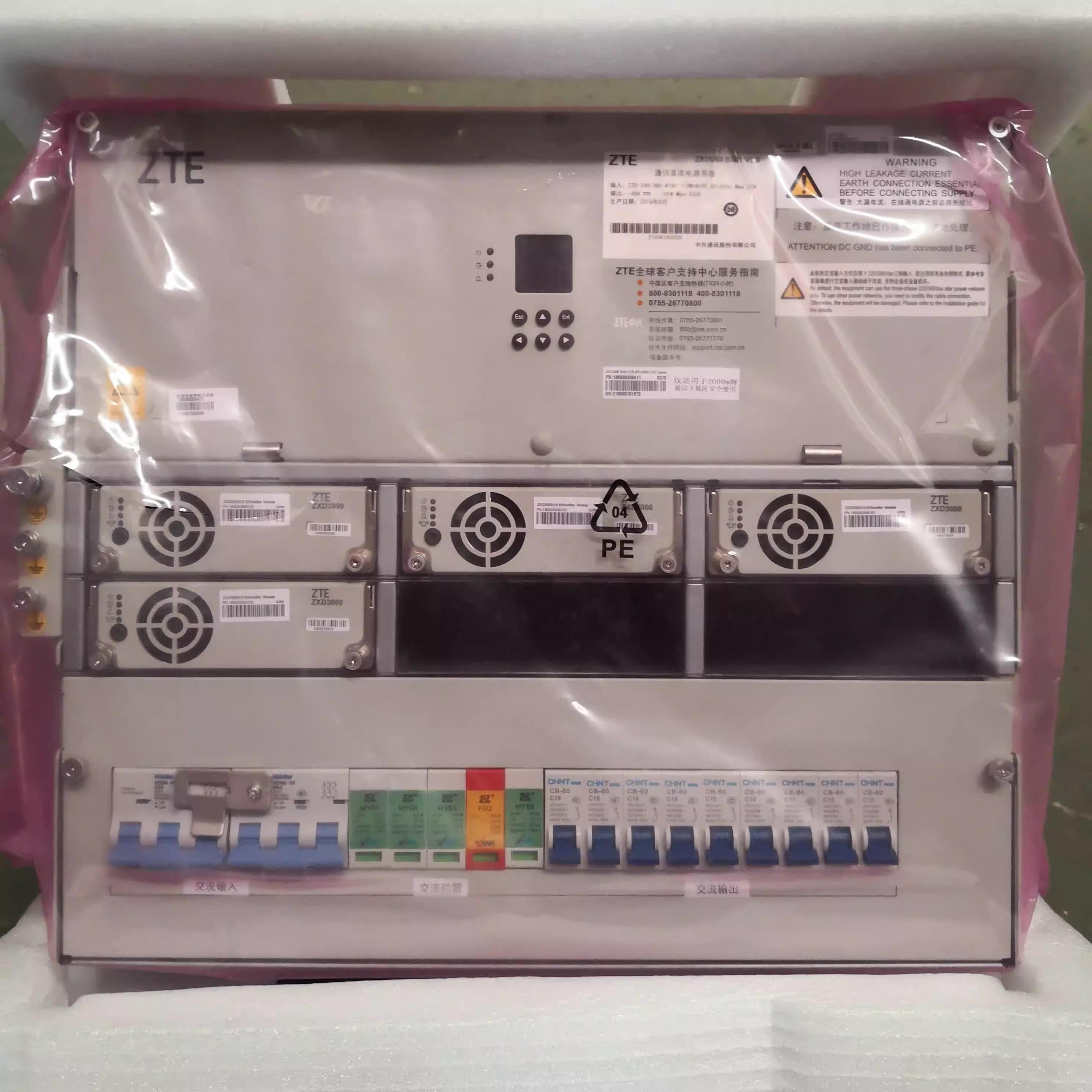 ZTE ZXDU68 B301 V5.0 - 48V 300A Switching Power Supply