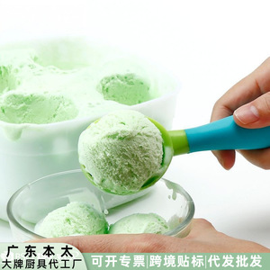 Cuillère à glace créative en plastique, manuelle, pour restaurants et service de fruits 10623 - Product Image 4