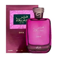 Parfum Hawas Dive pour Femme, Parfum Arabe, Parfum Arabe pour Femmes, 100 ml, De Hawas Rasasi, Parfum Hawas Dive