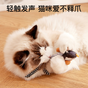 Jouet pour chat, stimulant et énergivore, avec sons d'oiseaux simulés, peut être accroché comme jouet pour chaton - Product Image 4