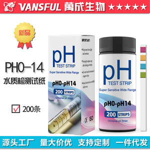 Tiras Reactivas de pH Wancheng Bio 0-14, 200 Tiras, Prueba Universal de Agua y Orina - Product Image 5