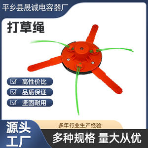 Tête de coupe universelle double usage pour débroussailleuses à fil – Disque de coupe résistant à l'usure – Accessoire de jardinage - Product Image 5