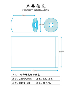 Sacs de crottes de <span class=keywords><strong>chien</strong></span> de compost biodégradables vente en gros logo personnalisé élimination des déchets de rouleau de crottes de <span class=keywords><strong>chien</strong></span> de compagnie - Product Image 5