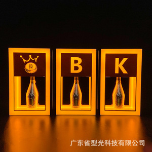 Porte-bouteilles à vin lumineux à LED, lettre B, pour bars et KTV, design moderne en acrylique, lumière jaune - Product Image 2
