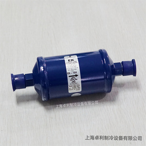 Filtro Secador de Línea de Líquido Emerson EK164S 1/2 Odf, Accesorio de Refrigeración para Soldar - Product Image 3
