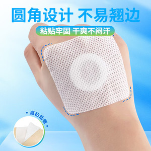Pansements pour nombril Haishi Hainuo, Pansements Sanfu, Pansements vierges 7*7cm, 100 pièces, stériles, respirants, auto-adhésifs - Product Image 3