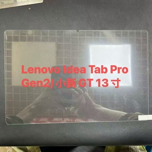 Protector de Pantalla de Vidrio Templado 2.5D 9H de Alta Transparencia de 0.33mm para IPlay 70 Pad <span class=keywords><strong>Pro</strong></span> 12.1 80 Mini Ultra 8.8, Venta al Por Mayor - Product Image 5