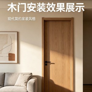 Puerta Interior Minimalista de Madera Maciza con Diseño de Ranura Vertical, Superficie Acabada, Apertura Manual - Product Image 4