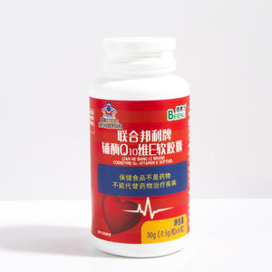 Precio de fábrica OEM Etiqueta Privada suplementos dietéticos de alta calidad coenzima Q10 vitamina E cápsula blanda - Product Image 1