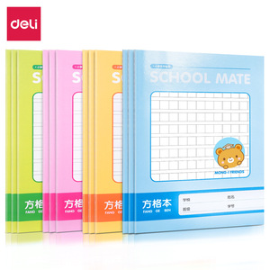 Deli Grid Notebook For Elementary School Grades 1-2 Math Pinyin Writing Practice Book With PP Cover Sewing Binding - Product Image 1