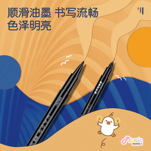 Deli S563 Permanent Marker Black Double-ended Art Outlining Pen for <b>Drawing</b> <b>Office</b> Use - Product Image 3