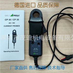 Sensor de Corriente Tipo Pinza GMC CP30 con Efecto Hall, 30 A, Precisión de Medición 1-2 mA, para Pruebas Eléctricas - Product Image 5