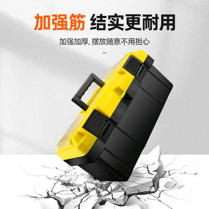 Boîtes à outils portables en ABS de qualité supérieure, directement de l'usine, pour la réparation automobile, accessoires de voiture, rangement d'articles d'art - Boîtes à outils de qualité - Product Image 3