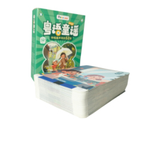 Jeu de cartes personnalisées imprimées avec des mots d'encouragement quotidiens, des mots de sagesse cantonais, des affirmations zen pour l'équilibre de la vie