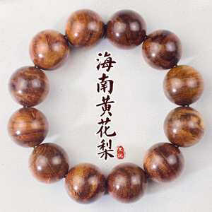 สร้อยข้อมือไม้พะยูงไหหลำ 20 มม- 12 เม็ดเครื่องประดับสะสมของขวัญสำหรับทุกเพศ - Product Image 1