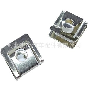 Audi Volkswagen Skoda Engine Underbody Protection Plate <b>Clips</b> 8D0805960 Iron Fasteners For Replace Repair - Product Image 1