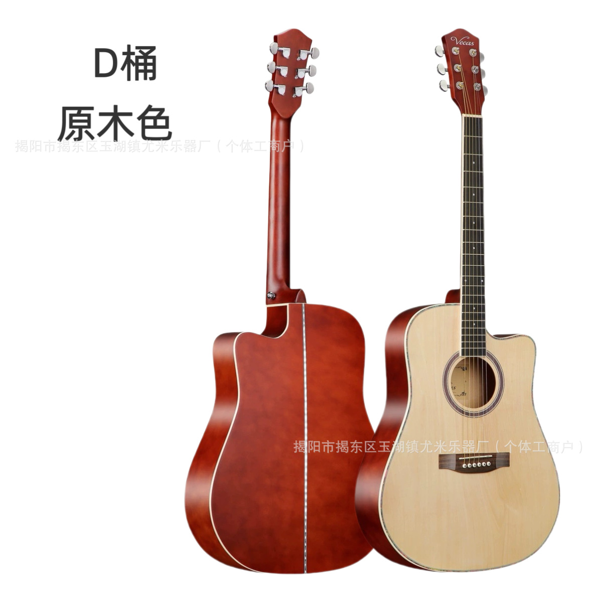 ไม้ Linden ทั้งหมด - ถัง D สีไม้ธรรมชาติ