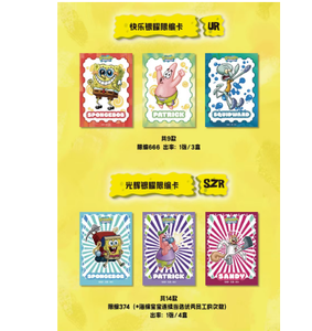 Paquete Especial de Tarjetas Originales de <span class=keywords><strong>Bob</strong></span> <span class=keywords><strong>Esponja</strong></span> de KAYOU, Diversión Garantizada, Aventuras <span class=keywords><strong>en</strong></span> los Años Estrellados, Colección de Tarjetas de Anime, Juguetes y Regalos - Product Image 5