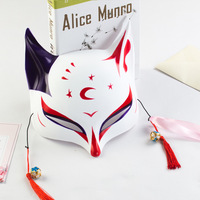 Masque Kitsune pour Costume d'Halloween, Renard Traditionnel Japonais Cosplay Kabuki Masques Anime Mascarade Ball Party, Masque Cosplay