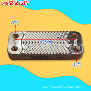 Intercambiador de Calor de Caldera de Pared Universal de Acero Inoxidable, Elemento Calefactor, Accesorio para Calentador de Agua - Product Image 3