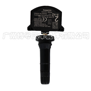 Nissan <b>Tpms</b> Sensor 40700-6UA0A 433MHz External Tire Pressure Monitor For Dfac - Product Image 4