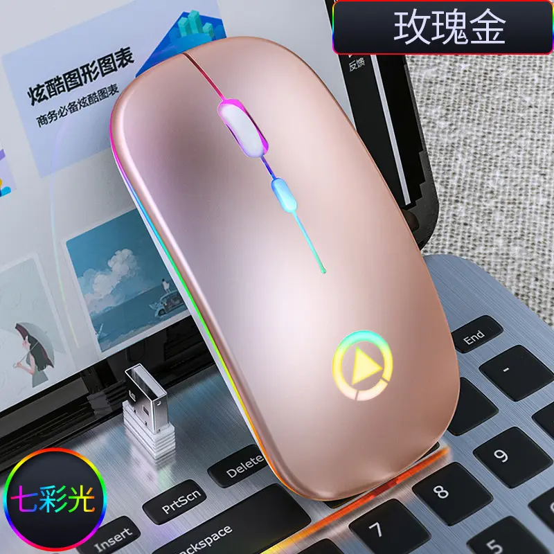 New Wireless Charging BT Mouse A2 Glow Mute Mouse Computer Accessories Office Wireless Mouse OEM& ODM Supplier