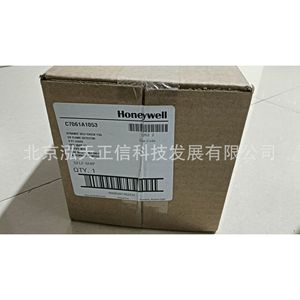 Détecteur Honeywell C7061A1053, produit authentique, prix indiqué séparément, compensation dix fois plus importante en cas de contrefaçon. - Product Image 1