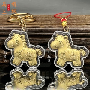 Llavero de la Suerte con Forma de Pony, Cadena para Teléfono de 3.8cm, Imitación de Lámina Dorada, Estilo Chino, Regalo para Año Nuevo - Product Image 4