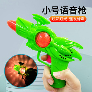 Petit pistolet de projection sonore en plastique, fonctionnant sur piles, jouet lumineux et sonore pour enfants de 5 à 7 ans, unisexe - Product Image 1