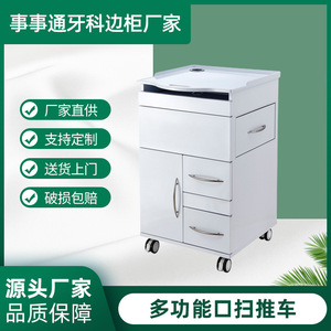 Mobile Beauty Cart With Multiple <b>Drawers</b> <b>Plastic</b> Top Hospital Cabinet For Dental Equipment <b>Storage</b> White - Product Image 5