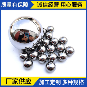 Nhà máy tùy biến kích cỡ khác nhau 8mm 9mm 7mm đánh bóng aisi1010/1015 G500 G1000 bóng thép carbon cho súng cao su mạnh mẽ - Product Image 2