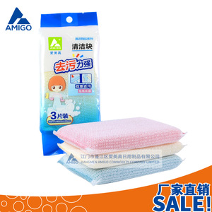 Estropajo de esponja de alta densidad Amigo, rectangular, paquete de 3, para ollas y sartenes - Product Image 4