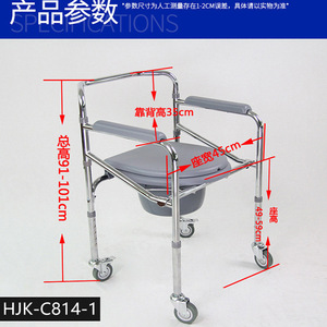 Chaise de toilette HJK-C696-1 avec 4 roues et pédales pour personnes âgées et handicapées, pour le bain et la douche - Product Image 5