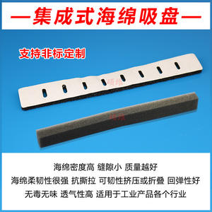 Tampon d'imprégnation supérieur à ventouse en éponge noire U4153 pour machine de soudage automatisée Little Cow U32C04, fournitures de soudage et de brasage - Product Image 4