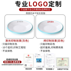 <b>Melamine</b> double-ear crayfish round <b>plate</b>, Western restaurant cold dish hot pot <b>plate</b>, buffet imitation porcelain tableware, - Product Image 5