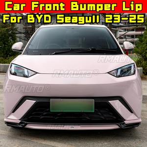Pour BYD Seagull 2023-2025 : Spoiler de pare-chocs avant et arrière, diffuseur, jupes latérales et accessoires de modification rose - Product Image 1