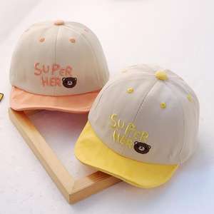 หมวกผ้าคอตตอนปักลายสำหรับเด็กหมวกกันแดดสำหรับฤดูใบไม้ผลิและฤดูใบไม้ร่วงของเด็กผู้ชายหมวกมีปีกสำหรับ1-3years - Product Image 3