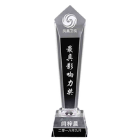 Trophée personnalisé en cristal gravé au laser, forme rectangulaire, avec étoile, idéal pour les cadeaux d'affaires – Nouveauté très prisée