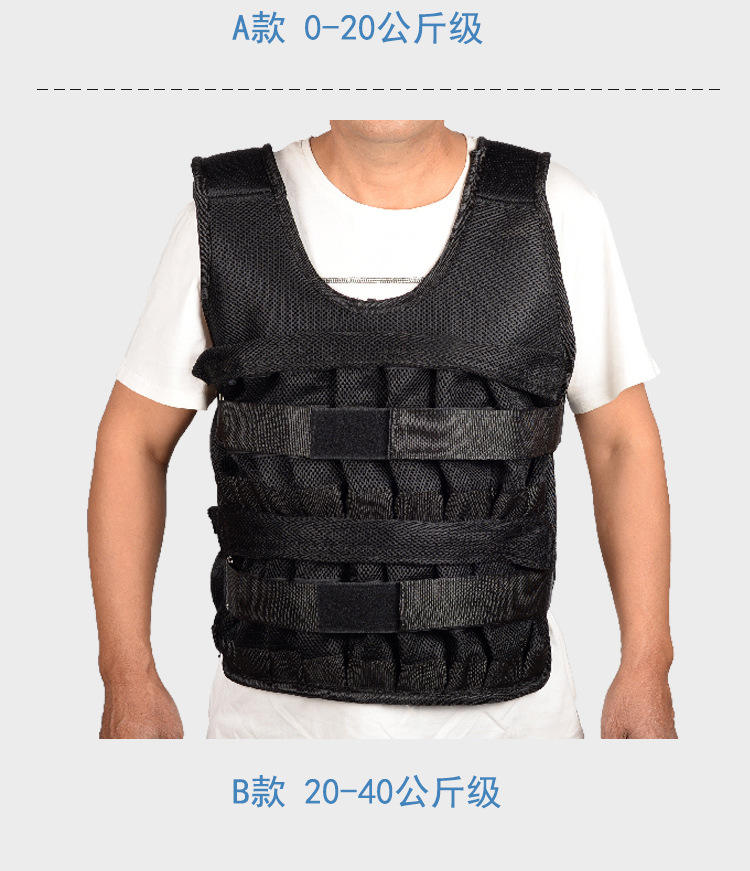 40kg empty vest 48