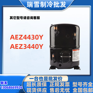 Compresseur de réfrigération HYZL AEZ4430Y pour pièces d'équipement de refroidissement de réfrigérateur - Product Image 5