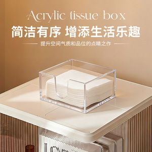 Porte-serviettes carré en acrylique, 13.6x13.6x6.3cm, en forme de U, ouvert pour restaurant, bar, boîte à mouchoirs en plastique Transparent - Product Image 5
