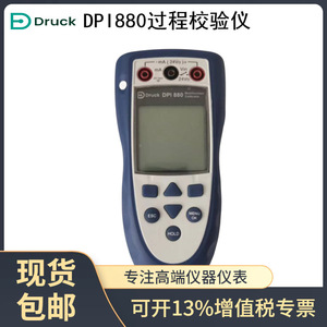Calibrador Multifunción Druck DPI 880 con Cables y Manual para Uso Industrial - Product Image 5