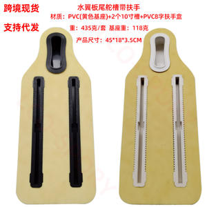 Aletas de surf hydrofoil al por mayor con base y timón de cola reforzados, mango de PVC espumado con ranura, y ranura para caja de ala transfronteriza - Product Image 5