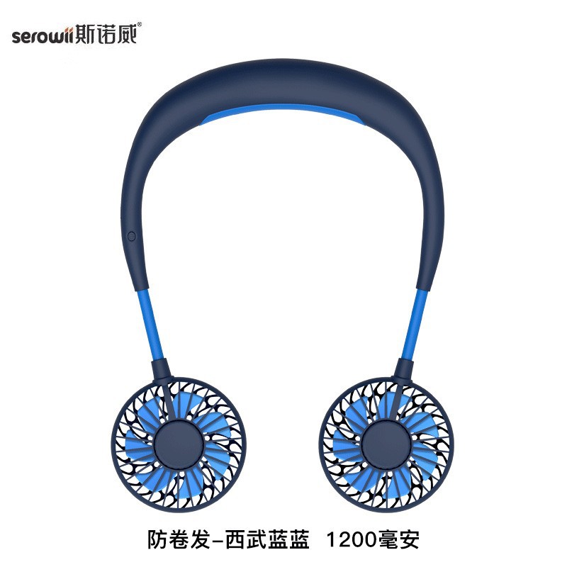 Blue (1200 mAh)