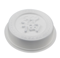 750g 돼지 모양 PP 플라스틱 행운의 금상자 (떡, 수수떡용) 성인 및 어린이용