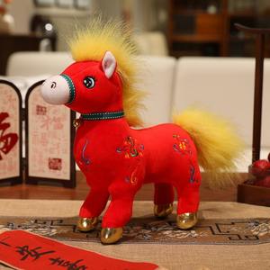 Nuovo Peluche di Alta Qualità, Giocattoli Realistici di <span class=keywords><strong>Pony</strong></span>, Bambole di Cavallo Simulate, Regalo di Compleanno Classico per Bambini - Product Image 6